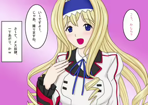 Page 7 of ~Saimin Ojousama~ Marude Mesu Dorei desu wa・・・ - preview thumbnail