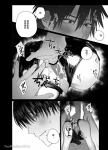 Page 16 of 不純雄穴交遊2-第一次的愛情賓館篇- - preview thumbnail