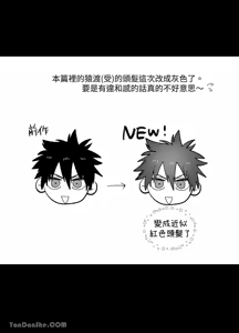 Page 2 of 不純雄穴交遊2-第一次的愛情賓館篇- - preview thumbnail