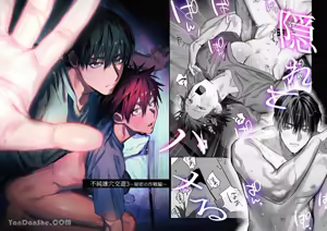 不純雄穴交遊3-秘密的作戰篇- — hentai manga cover on Fhentai