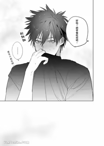 Page 70 of 不純雄穴交遊3-秘密的作戰篇- - preview thumbnail