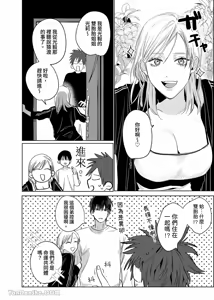 Page 7 of 不純雄穴交遊3-秘密的作戰篇- - preview thumbnail