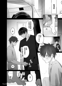 Page 33 of 不純雄穴交遊4-最終話- - preview thumbnail