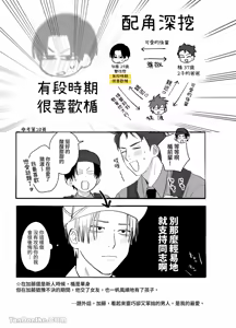 Page 66 of 不純雄穴交遊4-最終話- - preview thumbnail