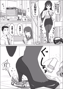 Page 47 of Pi  （ぴー）  个人汉化 - preview thumbnail