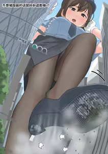 Page 53 of Pi  （ぴー）  个人汉化 - preview thumbnail
