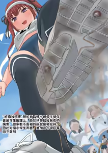Page 87 of Pi  （ぴー）  个人汉化 - preview thumbnail