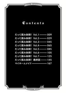 Page 8 of Datte Momitaishi!｜¡Porque Soy Masajista! - preview thumbnail
