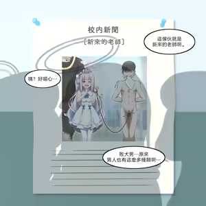 Page 3 of 誓言文    NTR    CBT - preview thumbnail