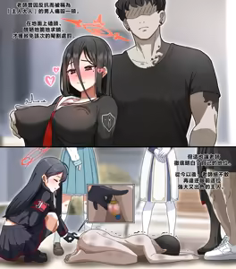 Page 4 of 誓言文    NTR    CBT - preview thumbnail