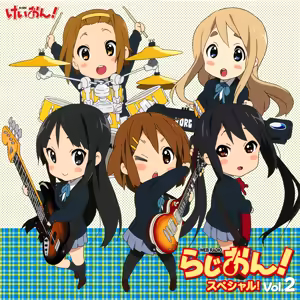Page 28 of K-ON! High-Definition Album Cover - preview thumbnail