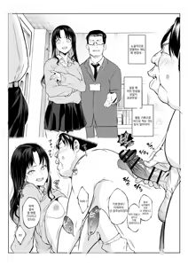 Page 124 of 오하라미님 3편 완전판 - preview thumbnail