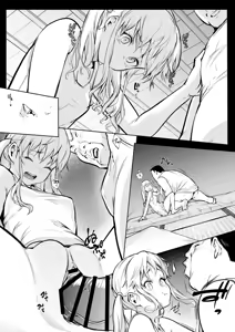 Page 51 of 오하라미님 3편 완전판 - preview thumbnail