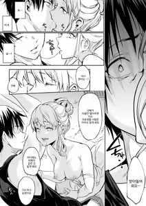 Page 71 of 오하라미님 3편 완전판 - preview thumbnail