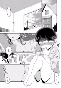 Page 4 of Ekubo ga Boku no Tame ni Paizuri Shite Kureru Hanashi. - preview thumbnail