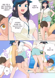 Page 13 of My Spanking Friends - preview thumbnail