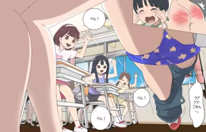 Page 51 of My Spanking Friends Vol. 31 - preview thumbnail