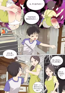 Page 21 of My Spanking Friends Vol. 30 - preview thumbnail