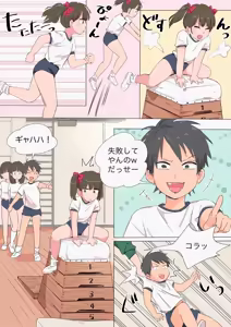 Page 23 of My Spanking Friends Vol. 28 - preview thumbnail