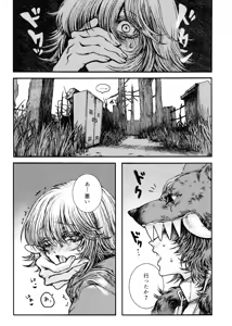 Page 6 of Rokarensensen - preview thumbnail