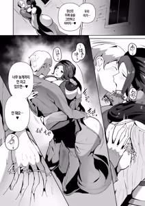 Page 35 of Elf no Youbo ~Aisuru Mama to Ecchi na Shikitari~ | 엘프 양모 ~사랑하는 엄마와의 야한 관습~ - preview thumbnail