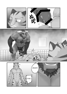 Page 19 of The dormitory has a Master that rules over all the males - preview thumbnail
