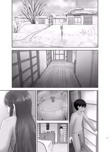 Page 3 of Kahogo Mama | 과보호 엄마 - preview thumbnail