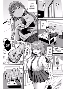 Page 4 of Namaiki Papa Katsu Shoujo ni Seisai SEX | 건방진 원조교제 소녀한테 제재 SEX - preview thumbnail