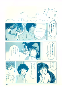 Page 41 of THE ANIME - LICK ME Collection 2 - Rex Shameful Scrapbook Series 2 - preview thumbnail