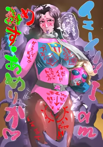 Page 16 of Sentai Heroine Benjo-sai! - preview thumbnail