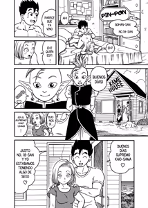 Page 8 of 18-gou NTR Nakadashi on Parade 5 - preview thumbnail