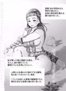 Page 107 of DANGAN - preview thumbnail
