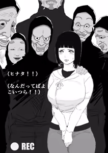 Page 223 of DANGAN - preview thumbnail