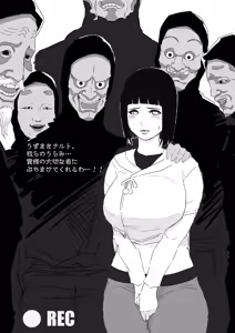 Page 224 of DANGAN - preview thumbnail