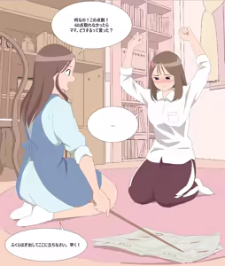 Page 49 of My Spanking Friends Vol. 22 - preview thumbnail