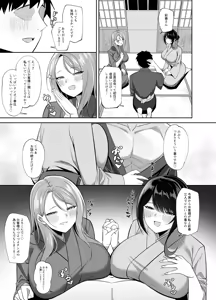 Page 5 of Dosukebe Okami & Jochuu no Omotenashi ~ Seiyoku Dadamore Jukure Muchi Ero Mesu x 2 no Chinpo Toriai Dogehin Gohou shi ~ - preview thumbnail