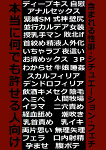 Page 3 of Rin guda ♀ seijin-muke ansorojī hakkō shimasu![ fate grand order ) - preview thumbnail