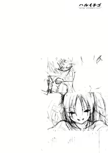 Page 24 of Haru Ichigo Vol. 2 - Spring Strawberry Vol. 2 - preview thumbnail