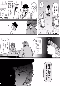 Page 127 of 力あるサキュバスは性欲を満たしたいだけ 18  END - preview thumbnail
