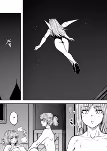 Page 57 of 力あるサキュバスは性欲を満たしたいだけ 18  END - preview thumbnail
