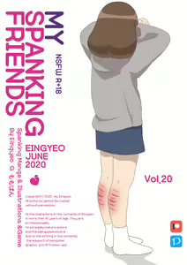 My Spanking Friends Vol. 20 - hentai manga cover image