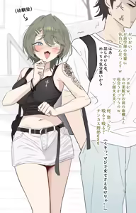 Shengtian — hentai manga cover on Fhentai