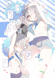 Page 14 of Yoichi ga Suki na Hito no Tame no Hon - A BOOK FOR THOSE WHO LOVE YOUICHI - preview thumbnail