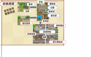 Page 1840 of Alisa Grimoire (decensored) - preview thumbnail