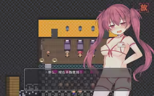 Page 1879 of Alisa Grimoire (decensored) - preview thumbnail