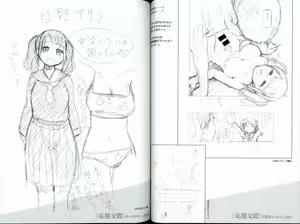 Page 6 of 快楽天25周年特別企画 原案×作画 コラボコミック 下描き＆ネーム集 - preview thumbnail