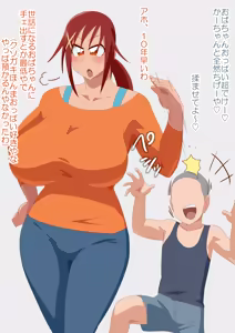 Kusogaki no chinpo ni hamatte shimau hitodzuma Hino Akane - hentai manga cover image