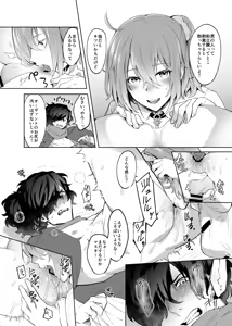 Page 11 of Kore tte Shikata ga Nai yo ne - This is the best method to solve that problem. What more colud you have done? - preview thumbnail