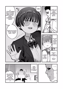 Page 29 of Ittai Dou Natte Shimau no ka!? (Chinkasu shuu Okazu ni Onanie Saremasu) | - preview thumbnail