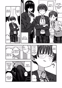 Page 31 of Ittai Dou Natte Shimau no ka!? (Chinkasu shuu Okazu ni Onanie Saremasu) | - preview thumbnail